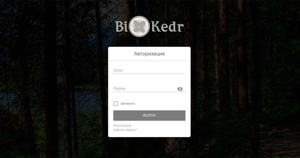 Biokedr — Office